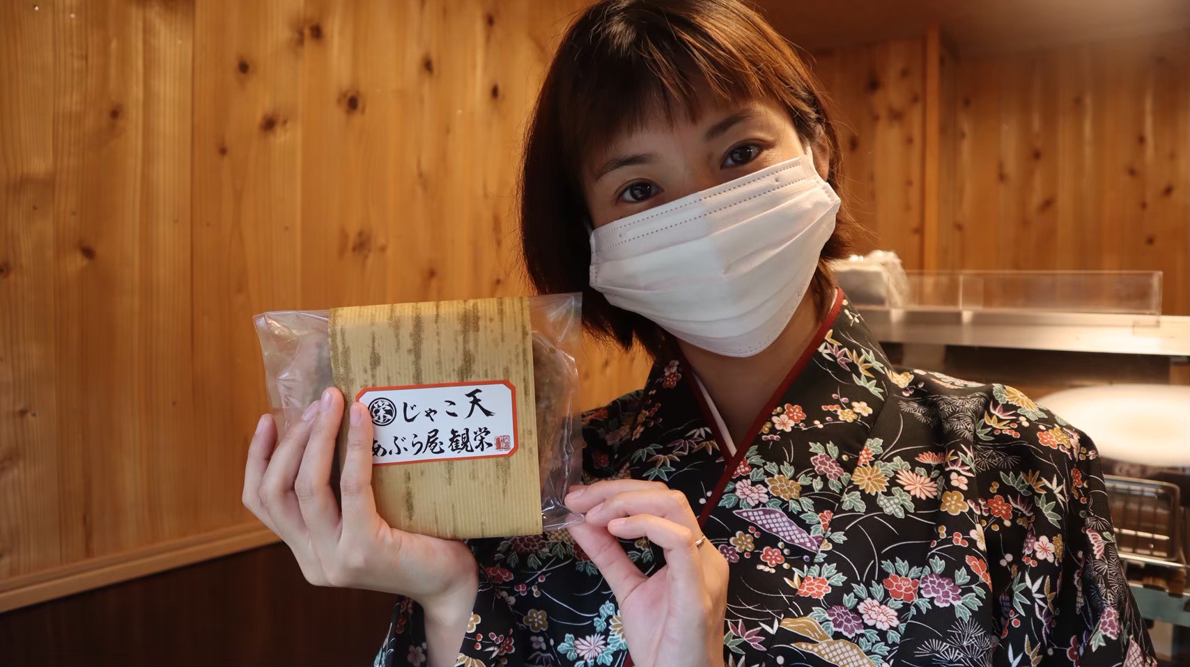 【四国・九州・本州 のお客様用】● じゃこ天 ● ≪ あぶら屋 観栄 ≫【５枚入袋×８セット　総数４０枚】